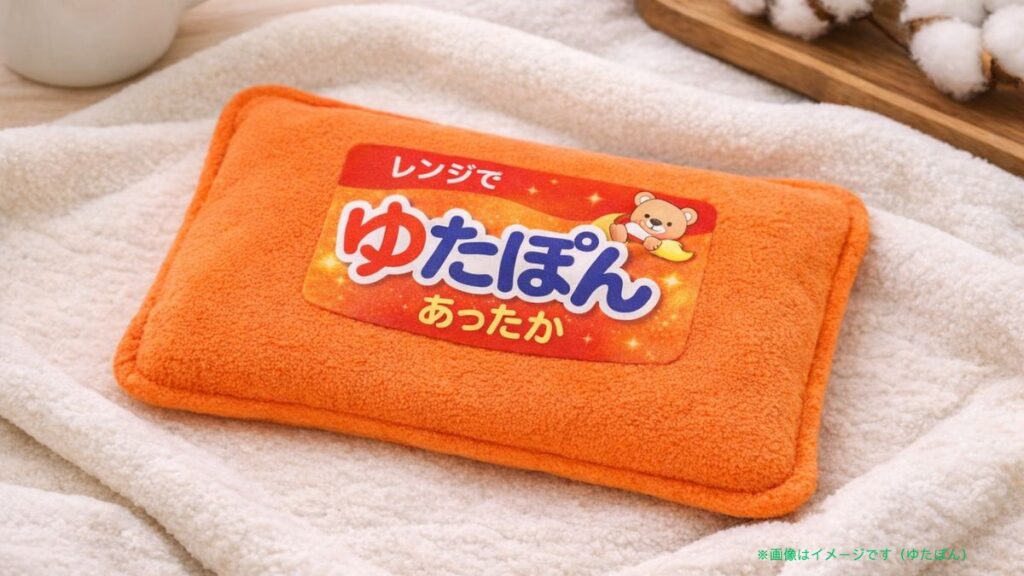 ゆたぽんイメージ画像