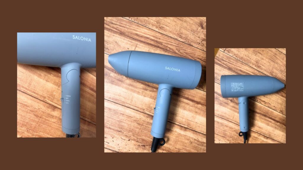 サロニアヘアドライヤーの画像